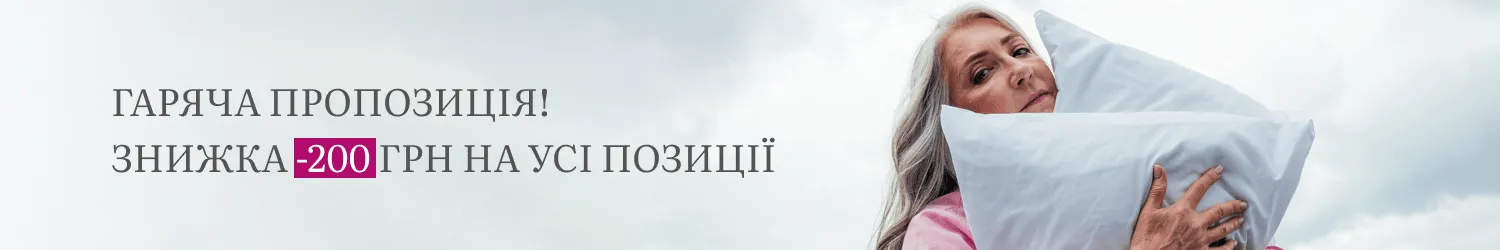 подушки MALVA-HOME - Банер