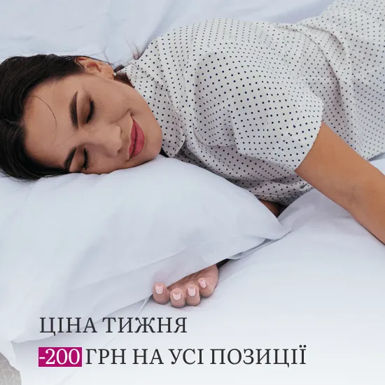 піжами від malva home - Банер