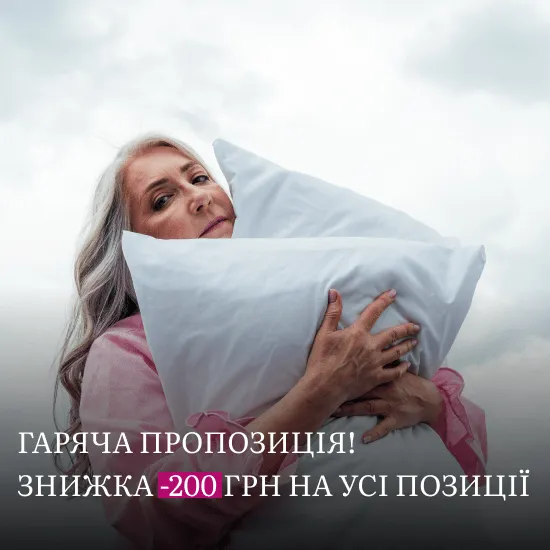подушки MALVA-HOME - Банер