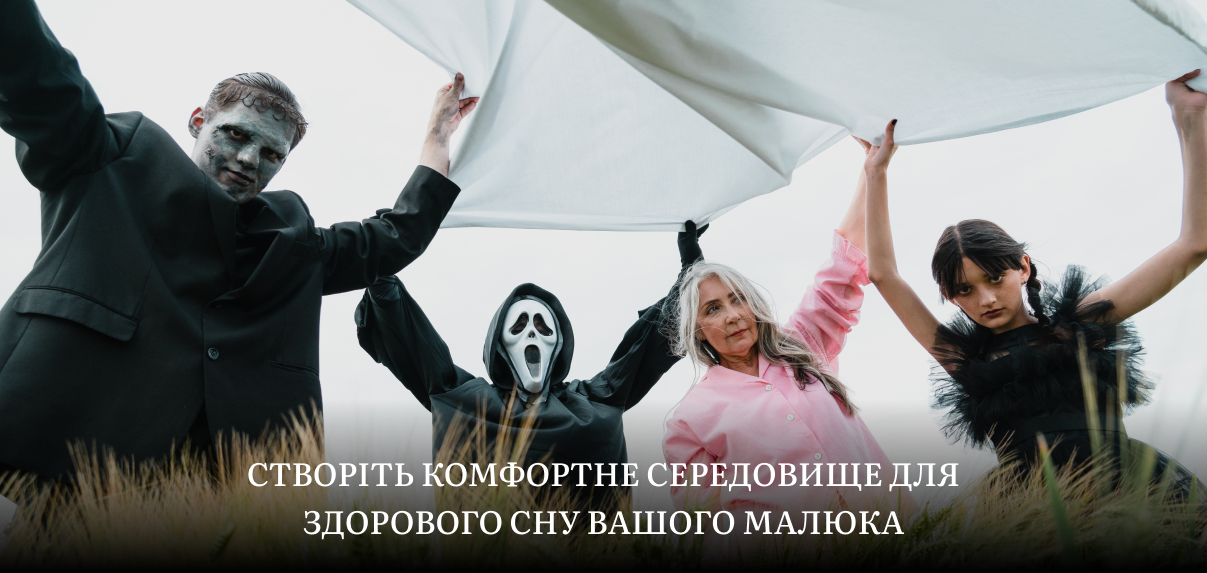 купити дитячу постіль
